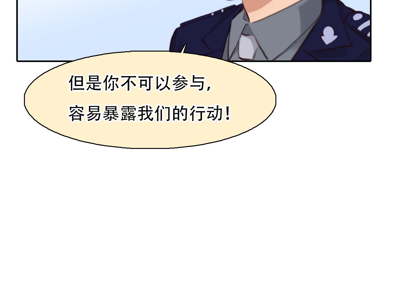 第61话 追查被网暴108