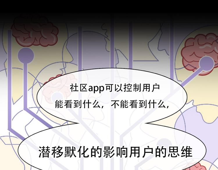 第42话  背后的阴谋20