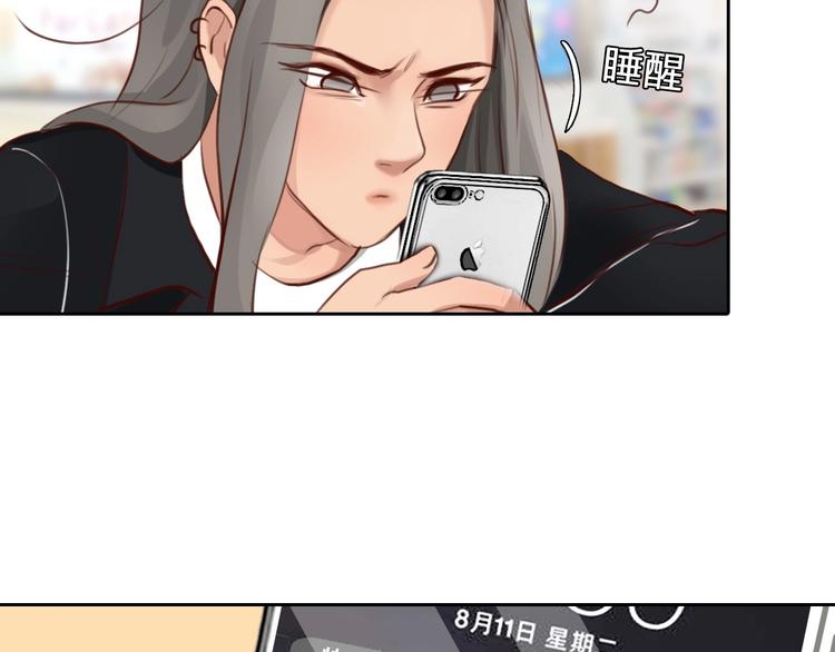 第48话 找到你了85