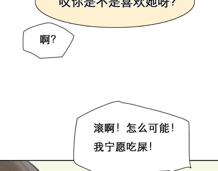 第7话 罪与罚56