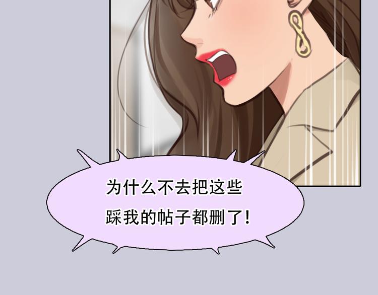 第44话 竟没复仇？！89