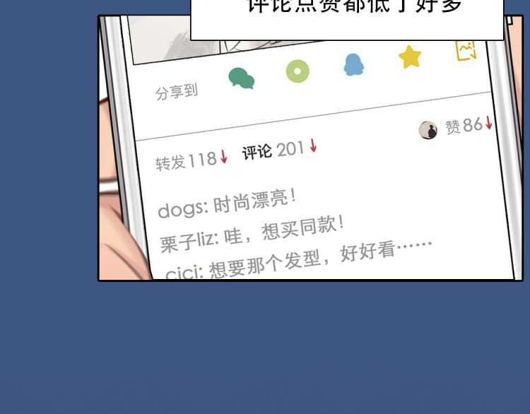 第56话 网页无法显示84