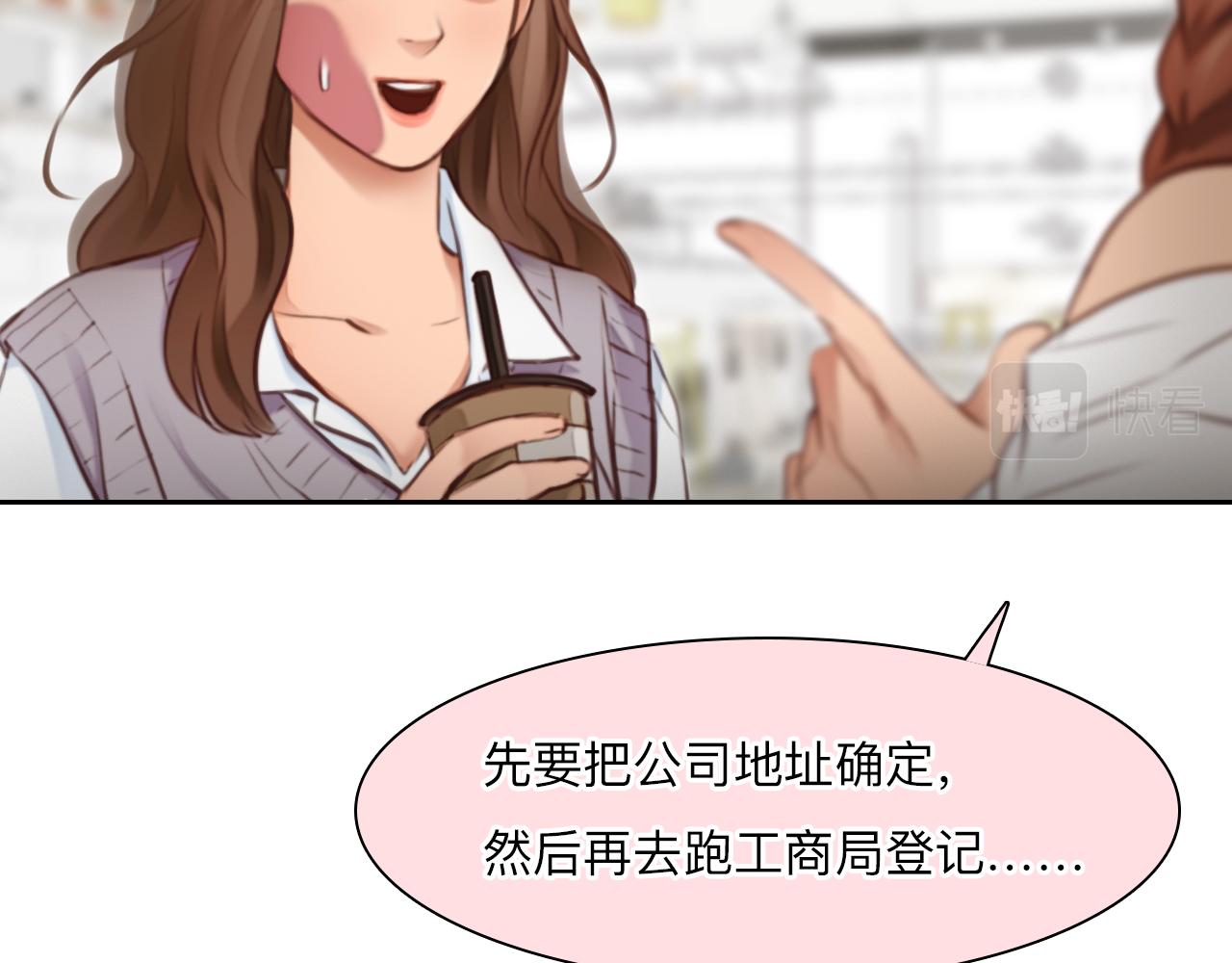 第78话  美焕的梦25
