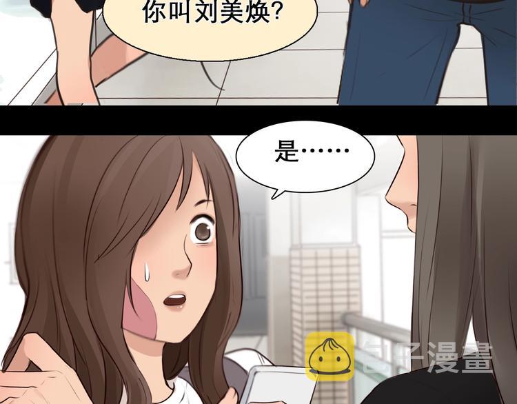 第34话  小胖的呼唤43