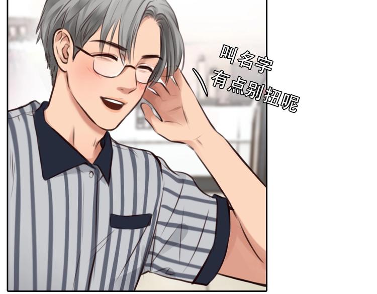 第37话  改变我的你28
