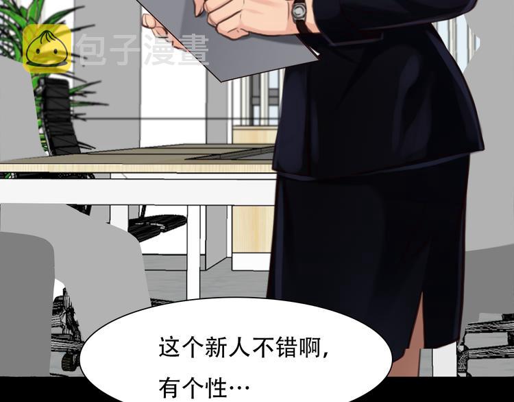第35话 小胖的忧伤89