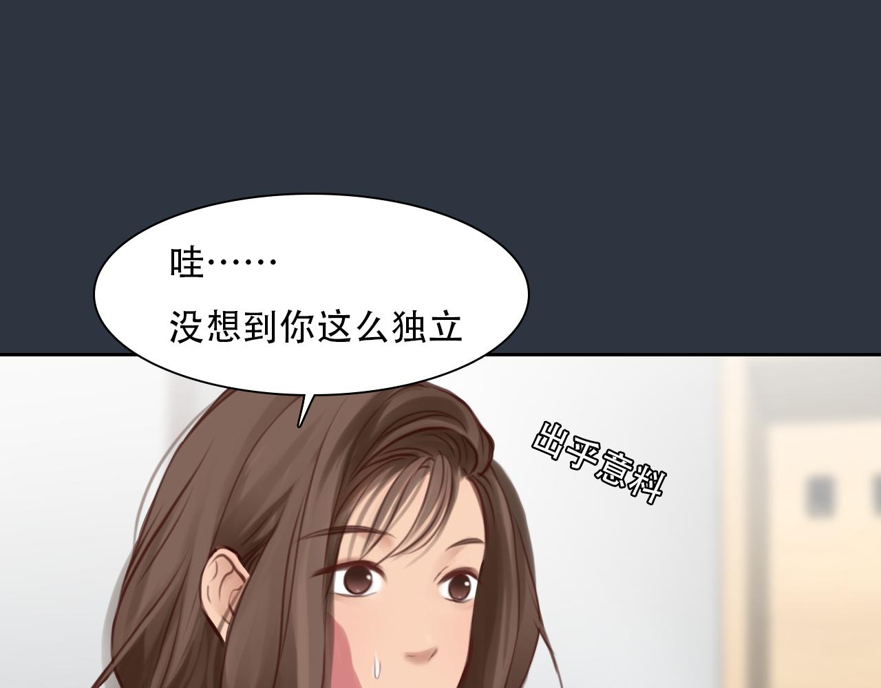 第57话 秘密文件56