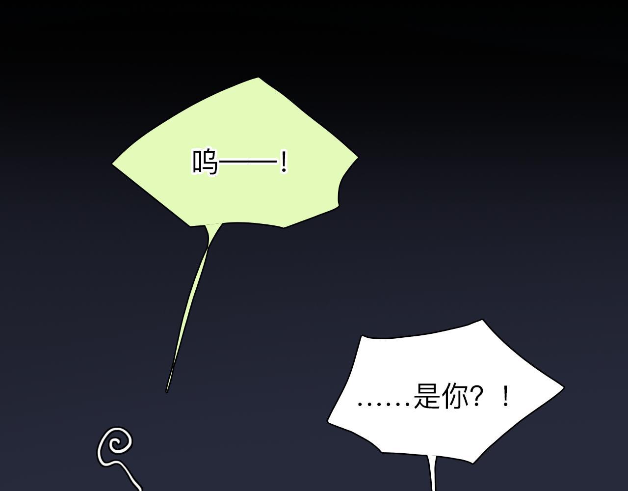 第70话 深夜办公楼69