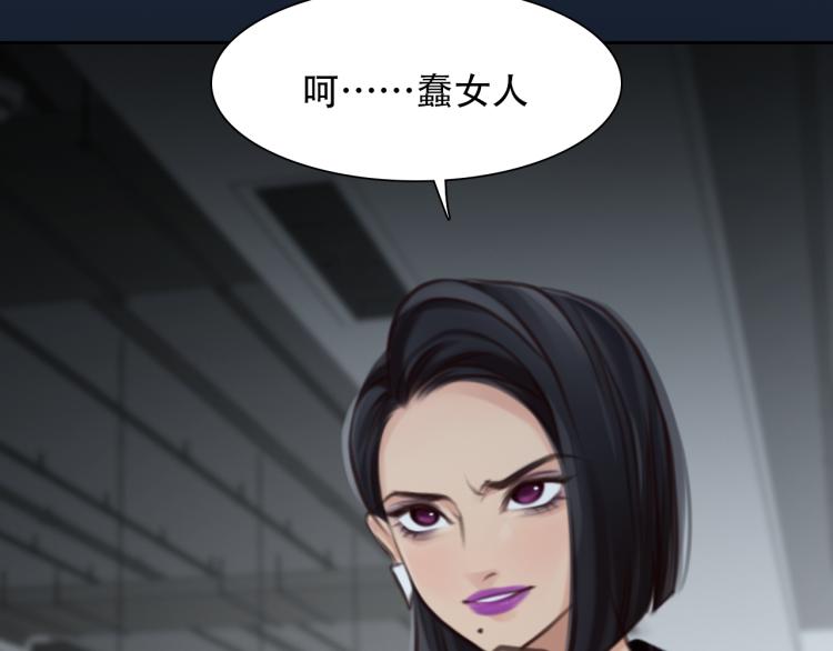 第47话 神秘邀请21