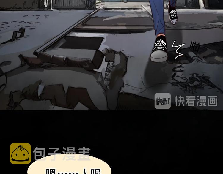 第49话 遇险40