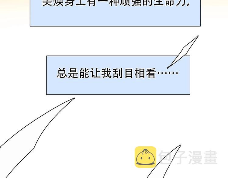第38话 风波再起7