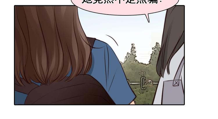 第24话 “完美世界”42