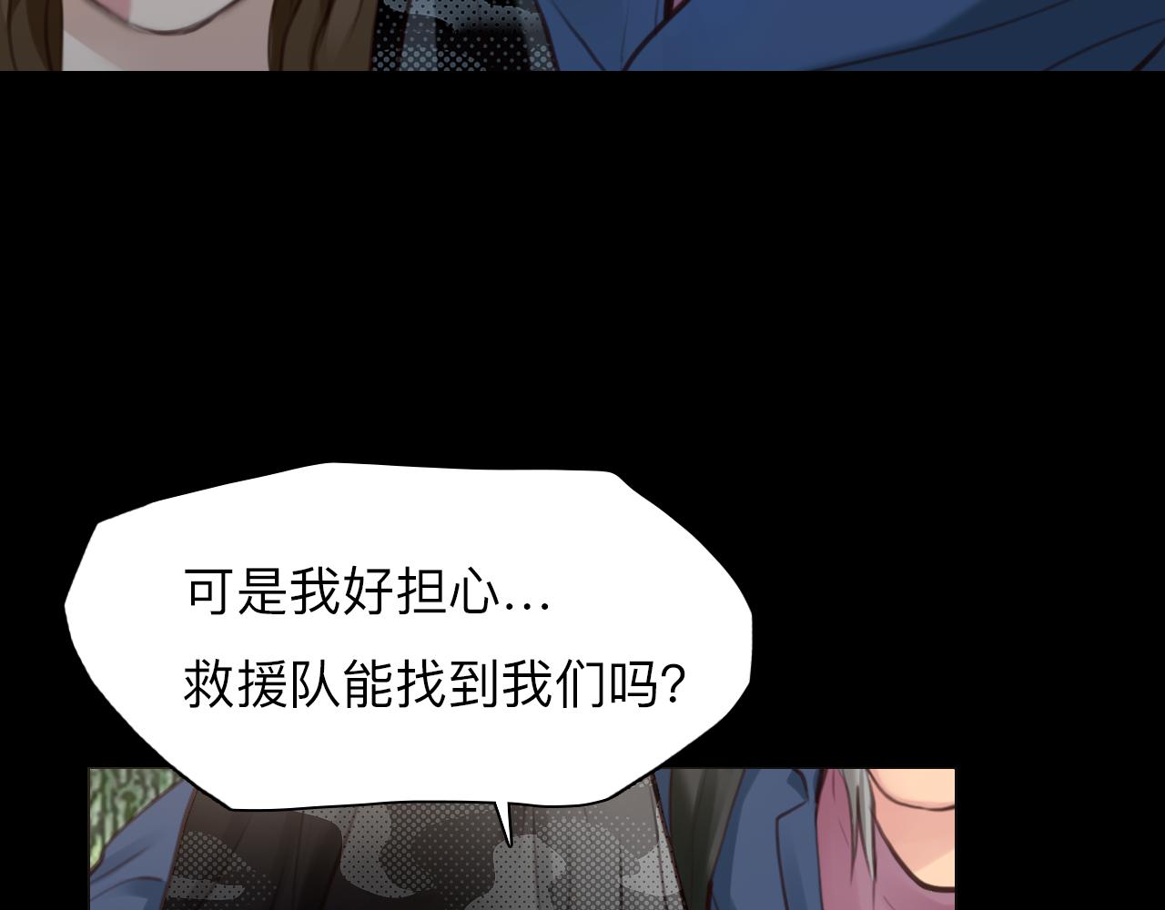 第76话 千里奔赴只为你69