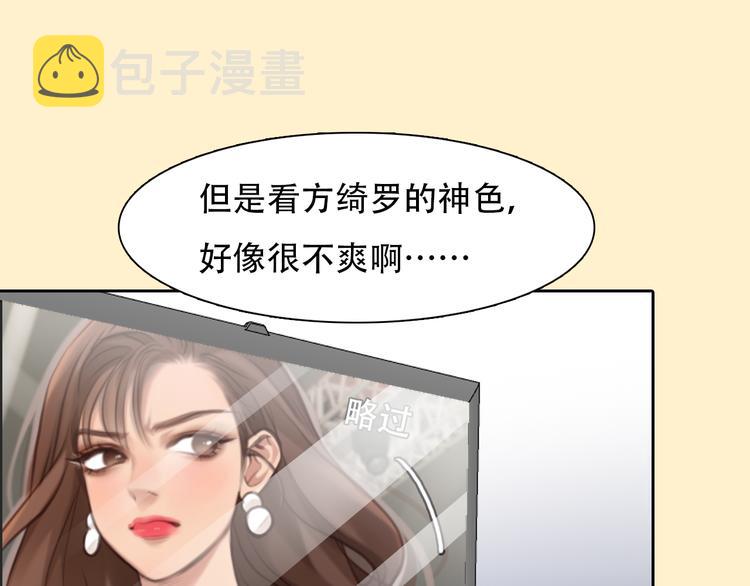 第38话 将被取代？35