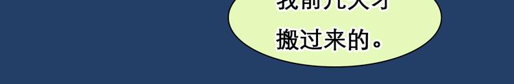 第9话 不择手段89