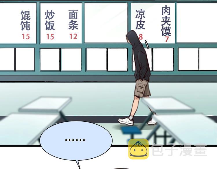 第32话 昔日的朋友70