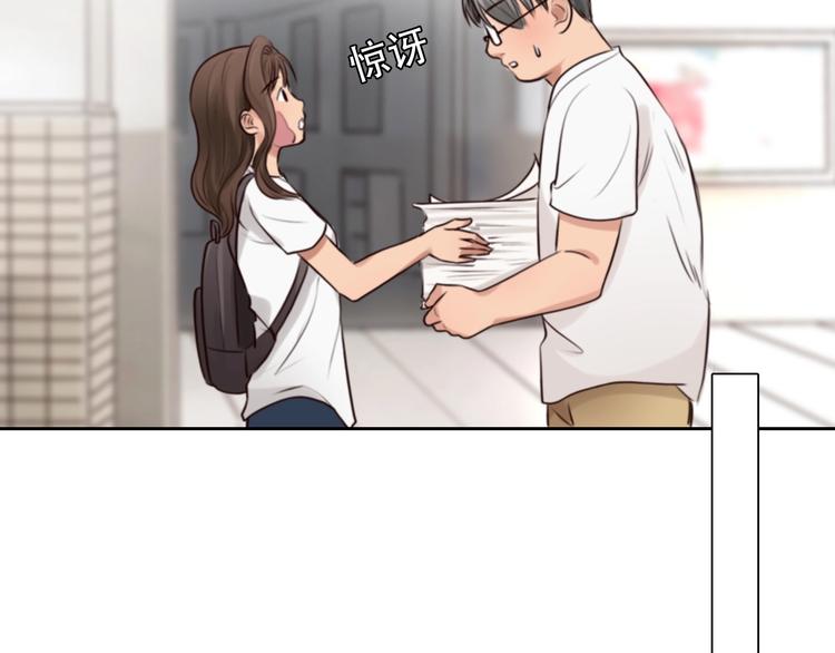 第37话  改变我的你113