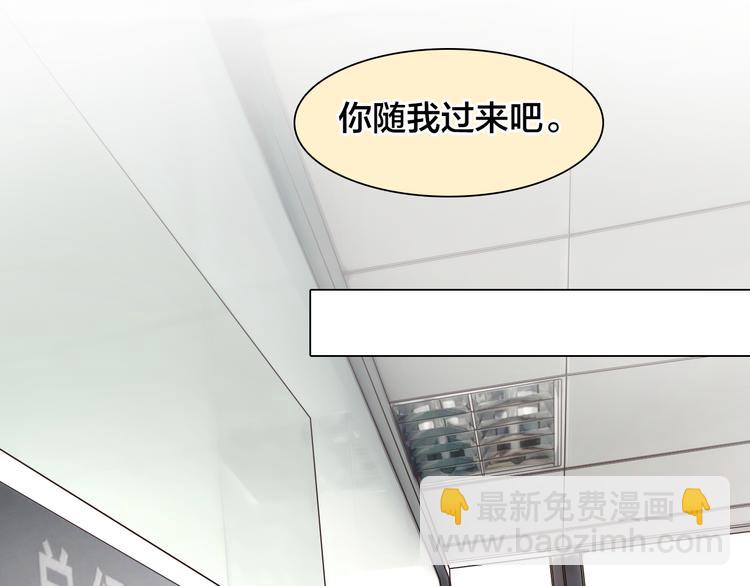第14话 蓝草的故事54