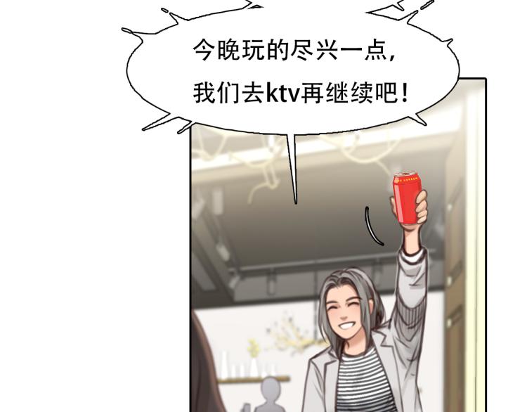 第51话 疑惑的短信47
