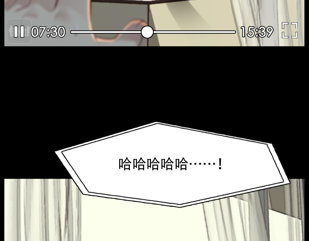 第66话  最后的影像68