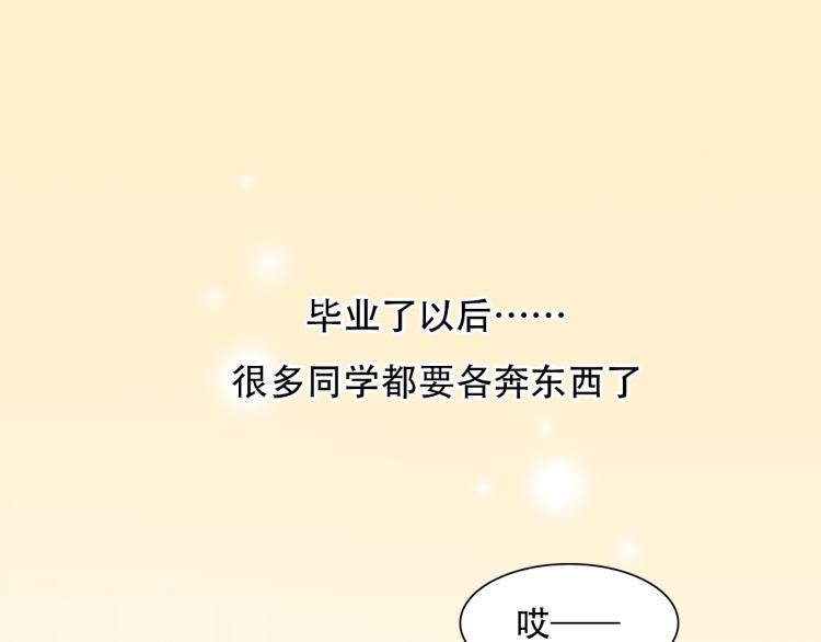 第51话 疑惑的短信9