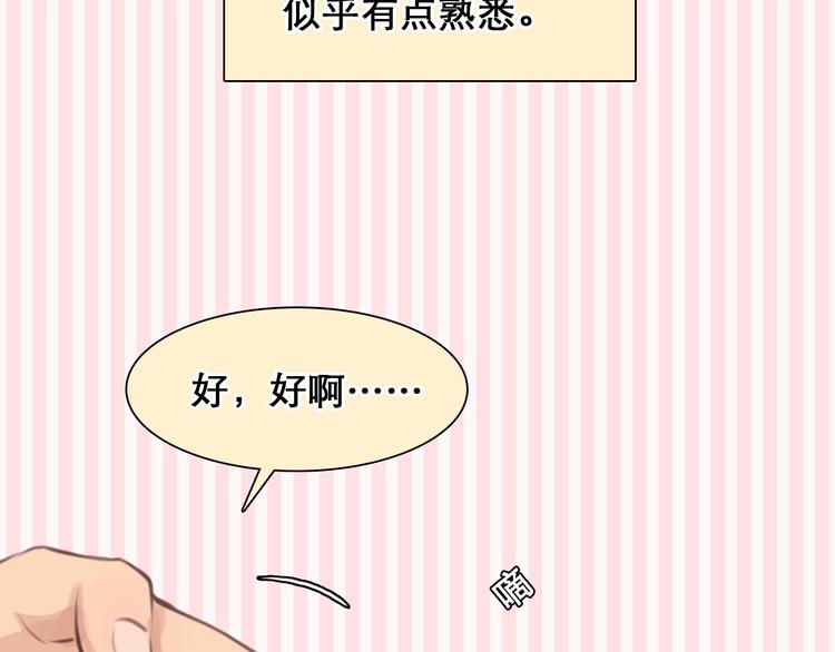番外 女孩（下）122