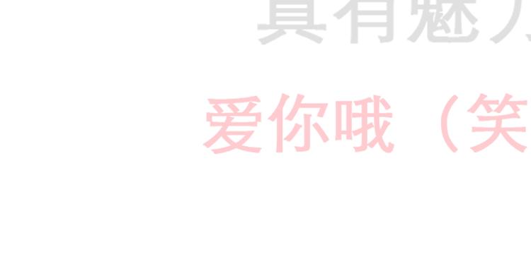 第0+1话 虚拟尤物57