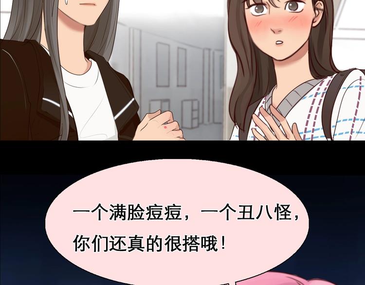 第42话 决裂7