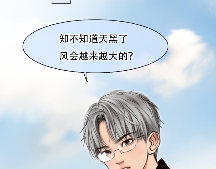 第11话 清醒32