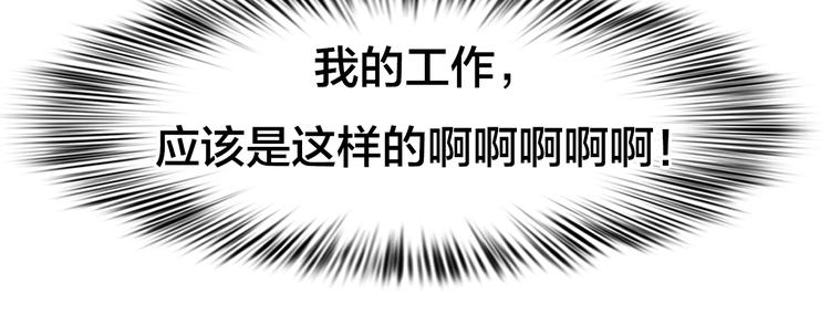 第13话 巧遇68
