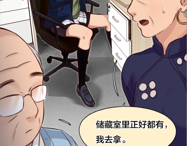 第15话 新ID40