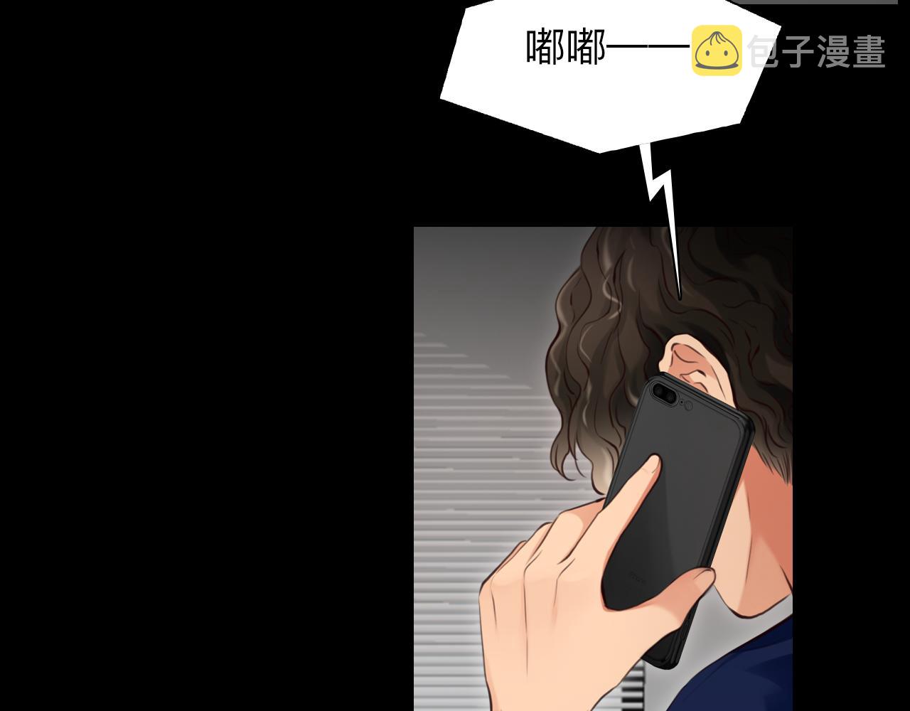 番外2 管中窥豹39