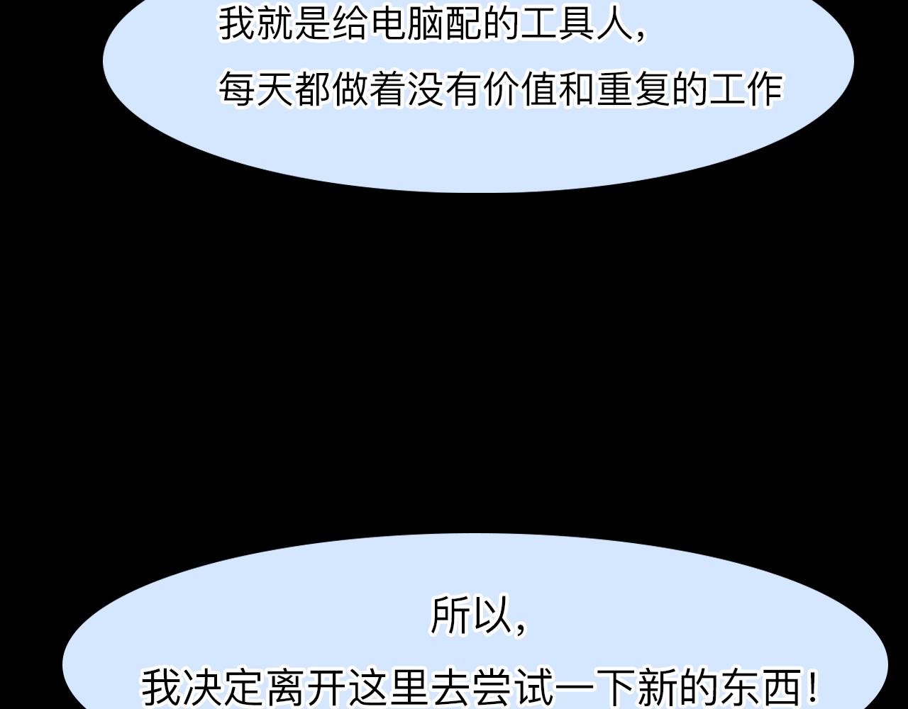 第68话 别离47