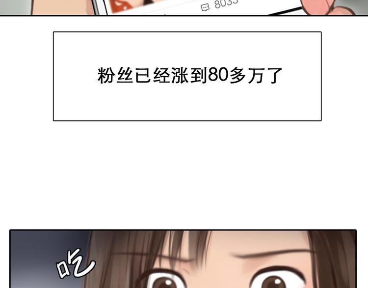 第4话 怎么又是你？18