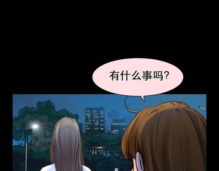 第26话 意外的春天？84
