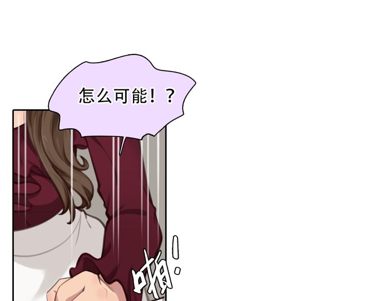 第38话 将被取代？48