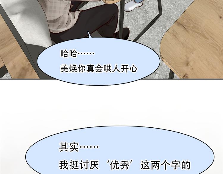 第35话 小胖的忧伤47