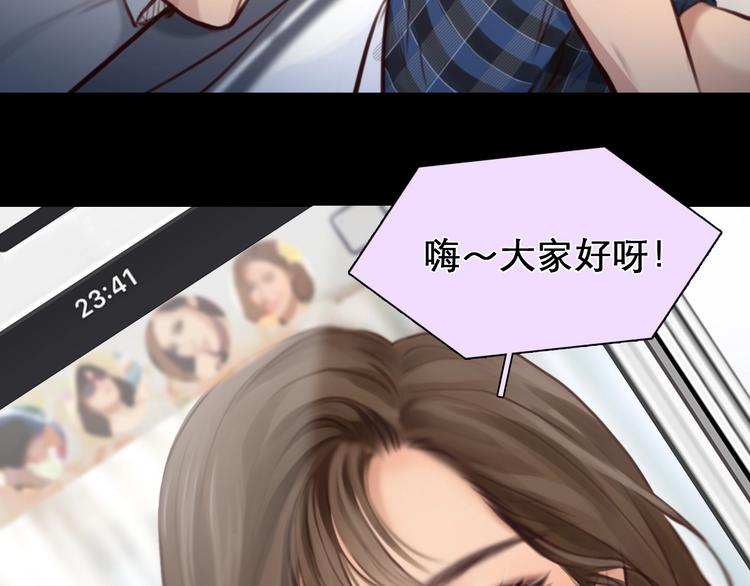 第27话 心机girl空降！33
