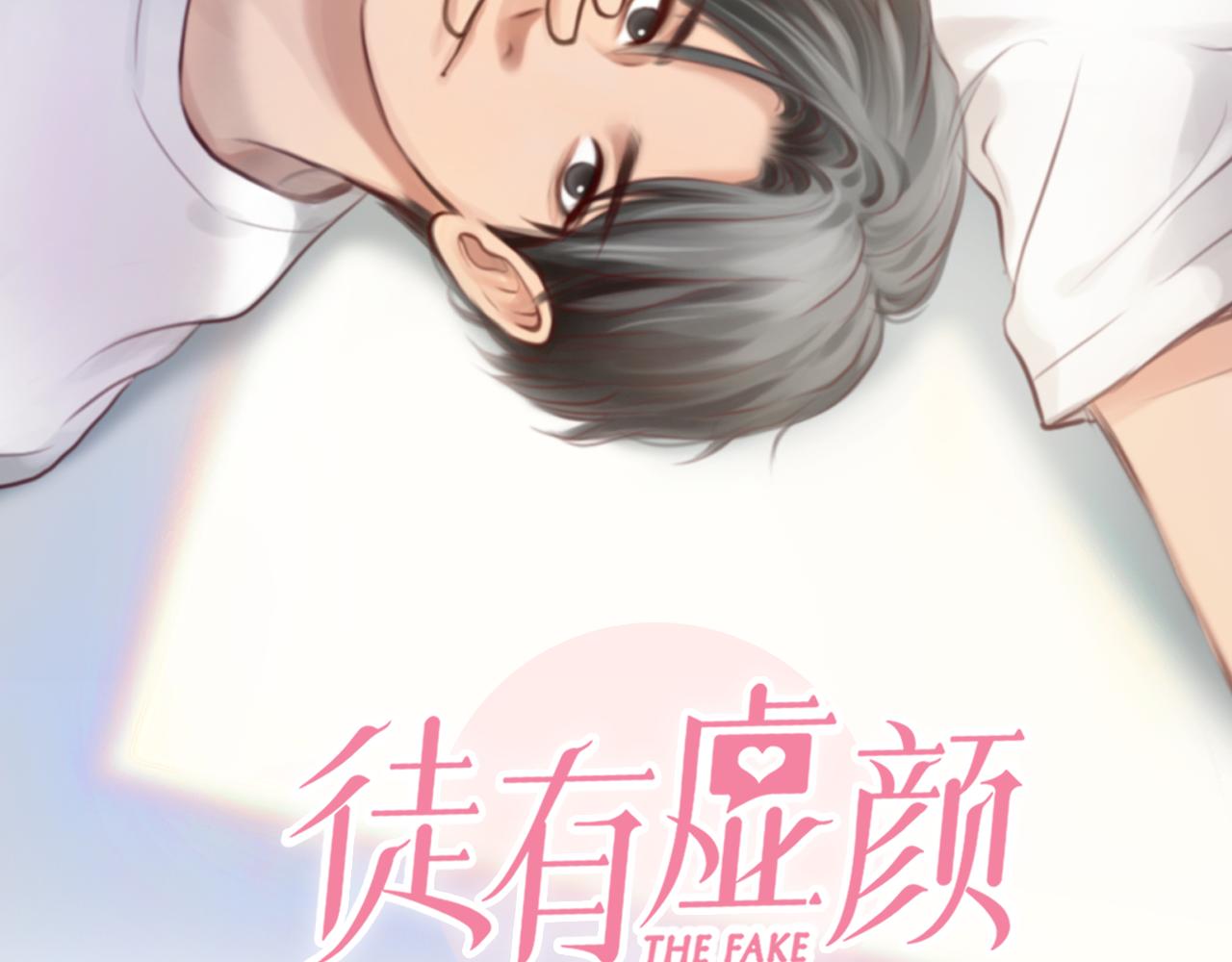 第78话  美焕的梦1