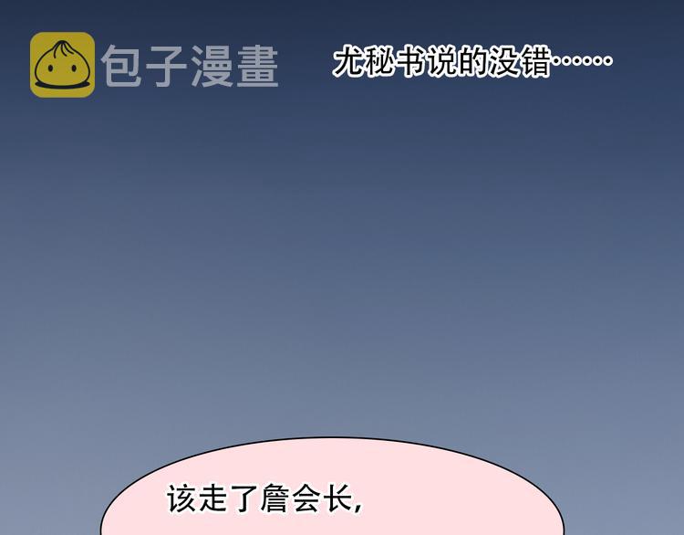 第45话 神秘来客54