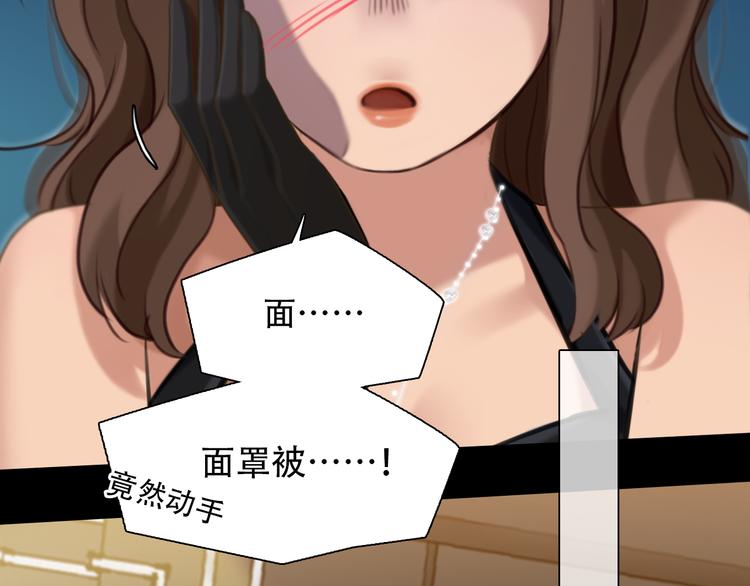 第27话  美焕反击31