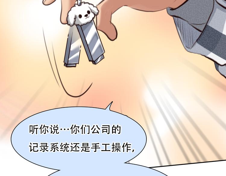 第19话 再遇小胖47
