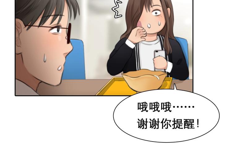 第8话 对质31