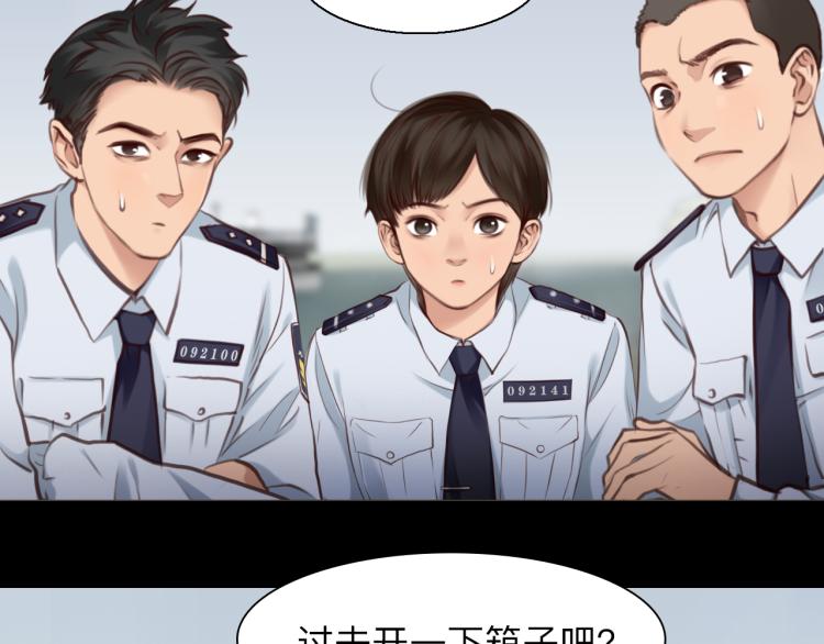 第53话 归还账号？7