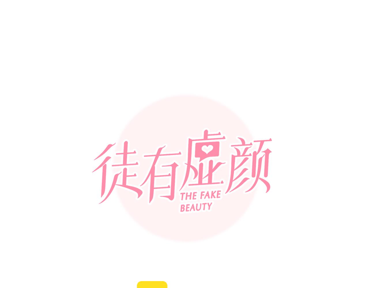 第64话 尤加利招供9