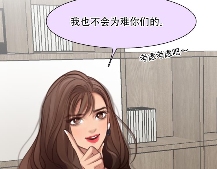 第39话 ‘z计划’57