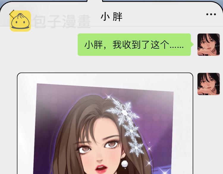 第43话 打开快递29