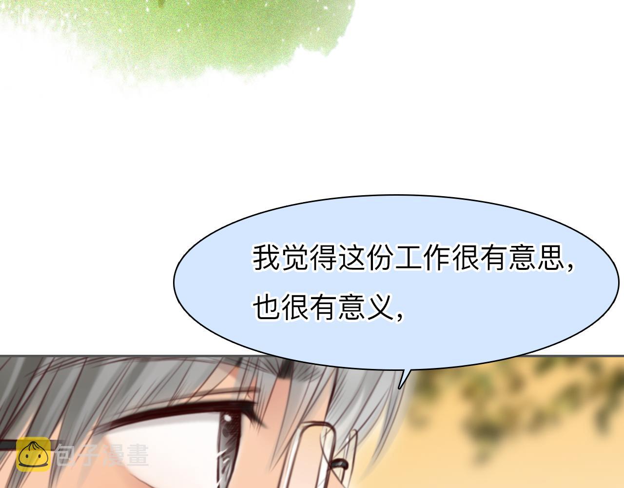 第68话 别离26