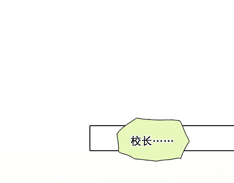 第46话 反转17