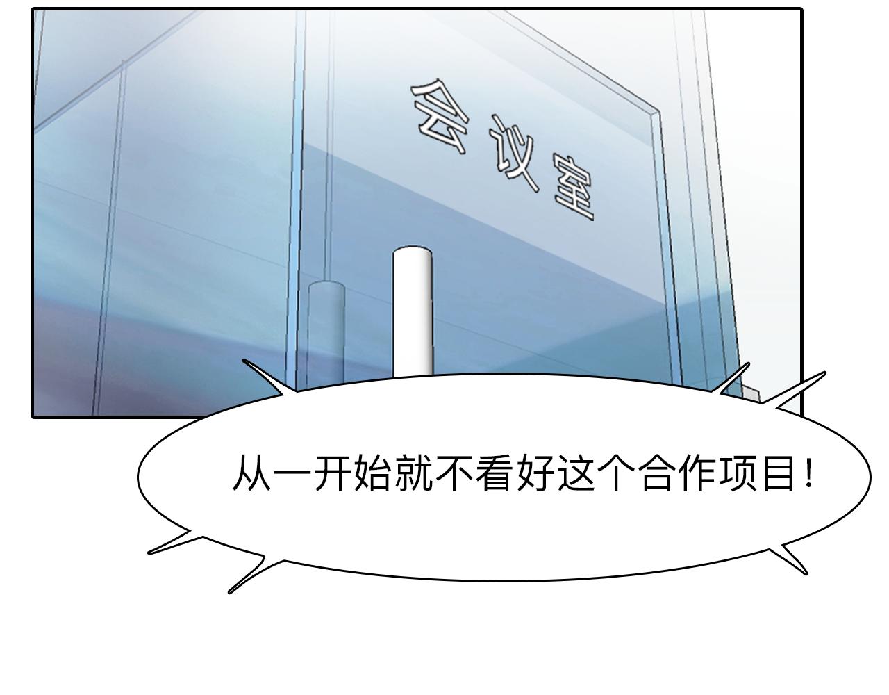 第72话  我们的目标是——15